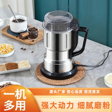 研磨机批发小型杂粮打粉机细粉药材粉碎机辣椒香料磨粉机料理机厂