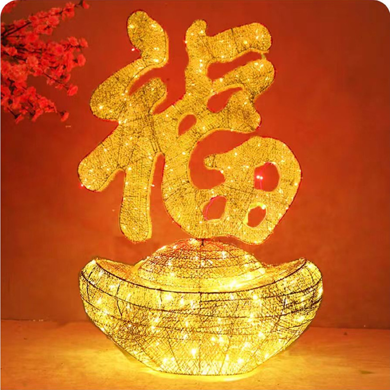 Adornos Luminosos de Hierro Forjado para el Año Nuevo Chino y el Festival de Primavera 2025, Decoración de Escena con Monedas de Cobre del Dios de la Riqueza image 15