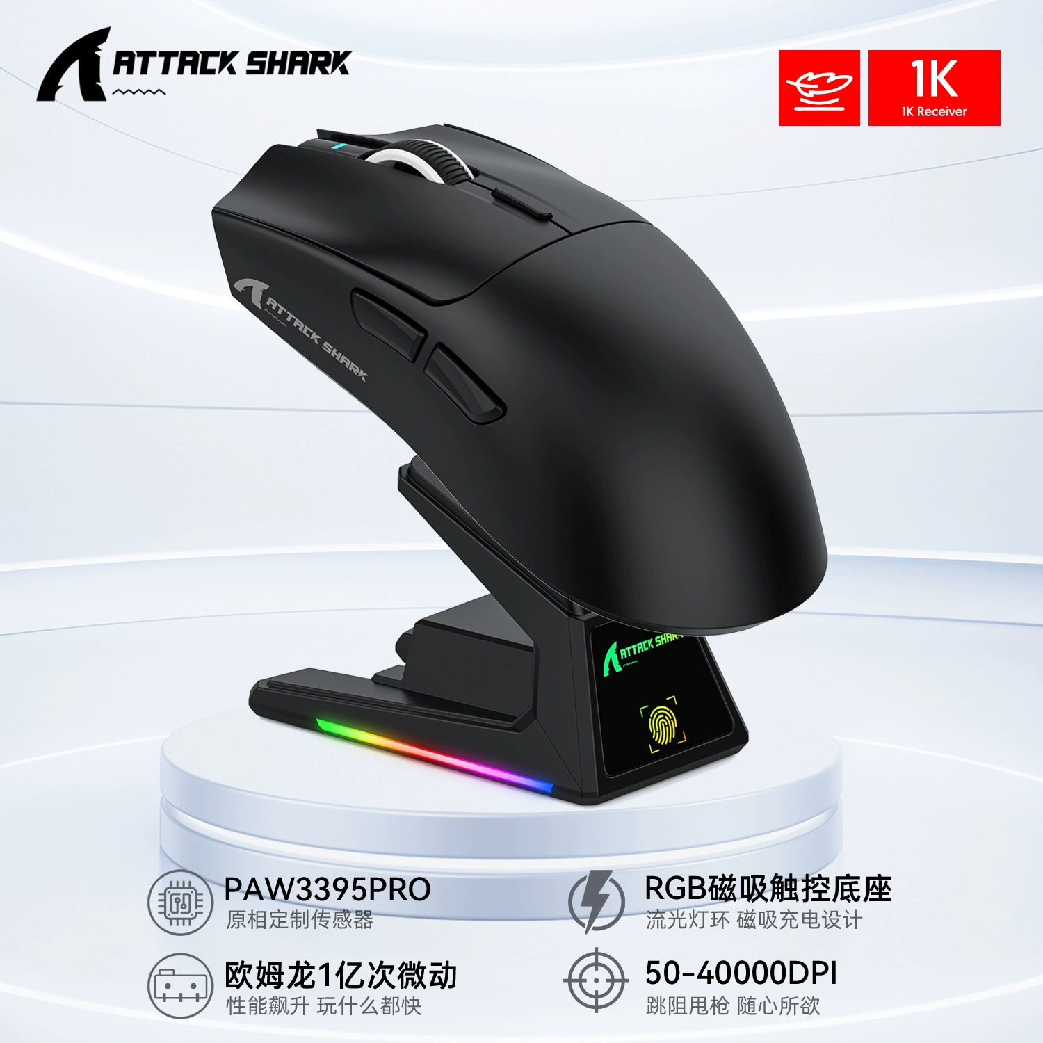 Сверхлегкая игровая мышь с зарядкой, x1, Bluetooth