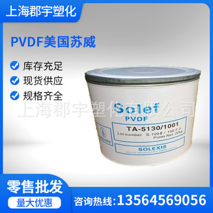 PVDF �����K�� 21216 �T���� ƫ����ϩ-������ϩ PVDF������ ����