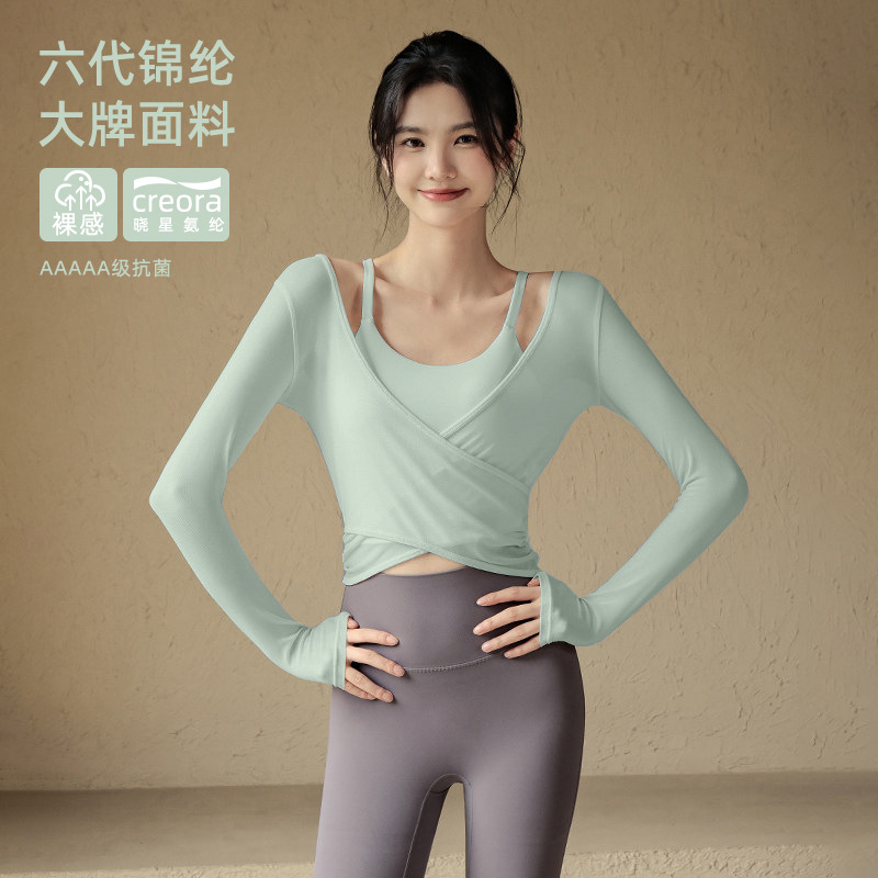 Mint green-nylon / S( 40-47.5kg )