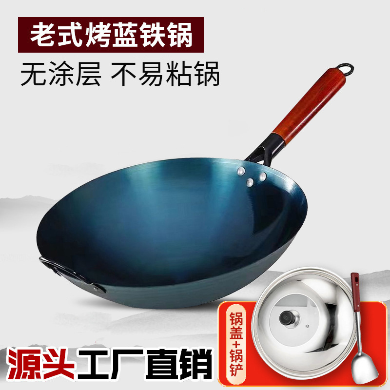 Iron Wok for Cooking, Non-Stick, Traditional Style, Suitable for Gas Stoves, Round Bottom, No Coating, Wholesale