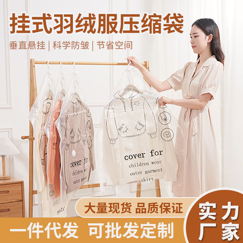 in stock Hook Vacuum Compression Bag Side Pull Hanging Compression Bag Clothes Suit Cotton Clothes Vacuum Hanging Compression Bag