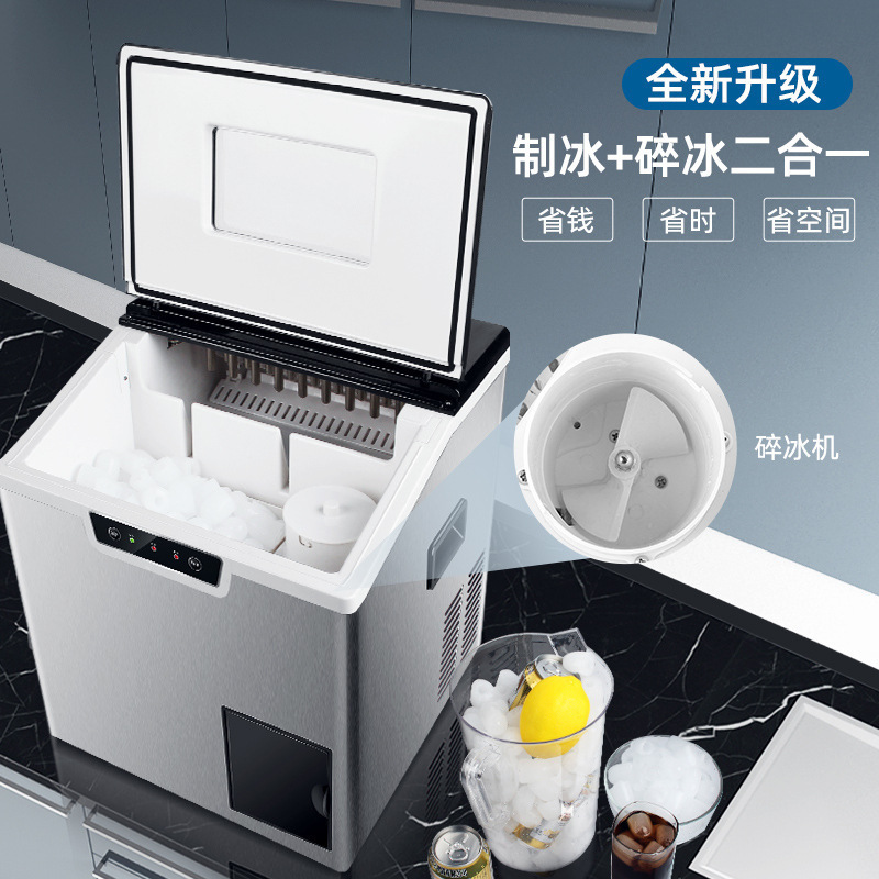 Cross-border export ice making ice crushing integrated small commercial household ice maker 20 to 30kg bullet ice