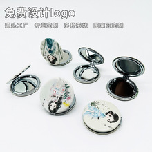 Source Circular Foldable Makeup Mirror Carry Around Small Mi