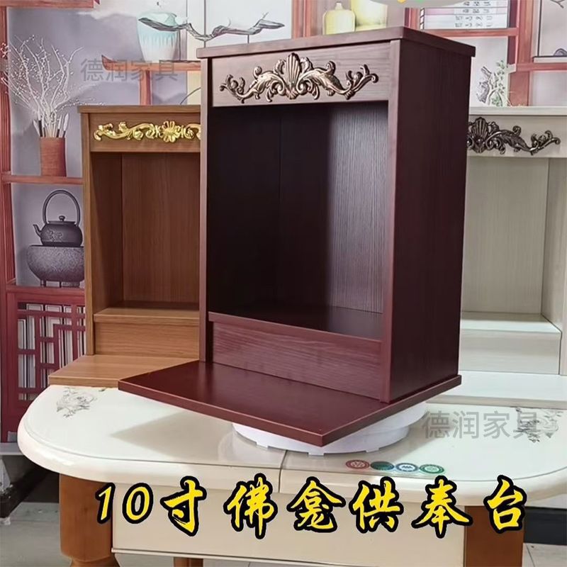 Altar Cabinet for Home Use, God of Wealth Altar, Guanyin Bodhisattva Shrine, Wall-Mounted Offering Table
