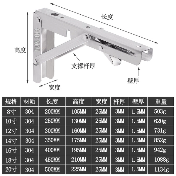 [比利时-304-不锈钢]