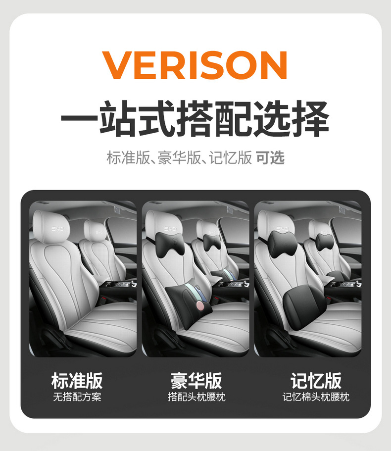 202625 Byd Seal 06Dm-I Super Enjoyment Edition Special Seat Cover, All-Season Full Surround Car Seat Cushion and Seat Cover