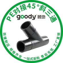 PEӟ45бͨ^ܼӺϷ͸