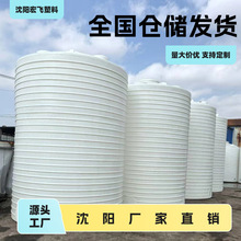 �Ӻ񳬴�̖��ˮ�ވA�΃��ޑ������������ˮ��pe��ˮͰ����