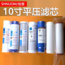 ˮVоƽ̿ˮCȫ弉10ͨbPProĤ^V