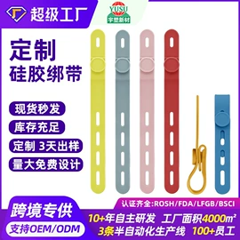 其他橡胶制品;束线带;日用橡胶