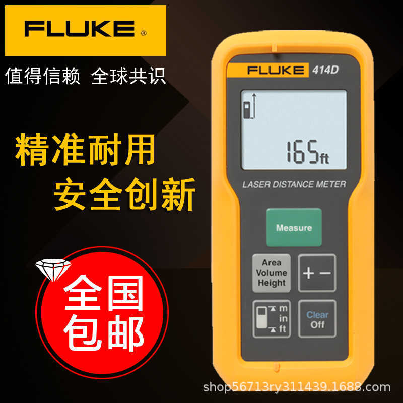 美国福禄克FLUKE/福禄克激光测距仪F414D/F419D/F424D/50-100m