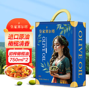 �ʼ��_�����ϙ�����s750ml*2���b�Y��ʳ���ͳ��˛����ͶY�Fُ