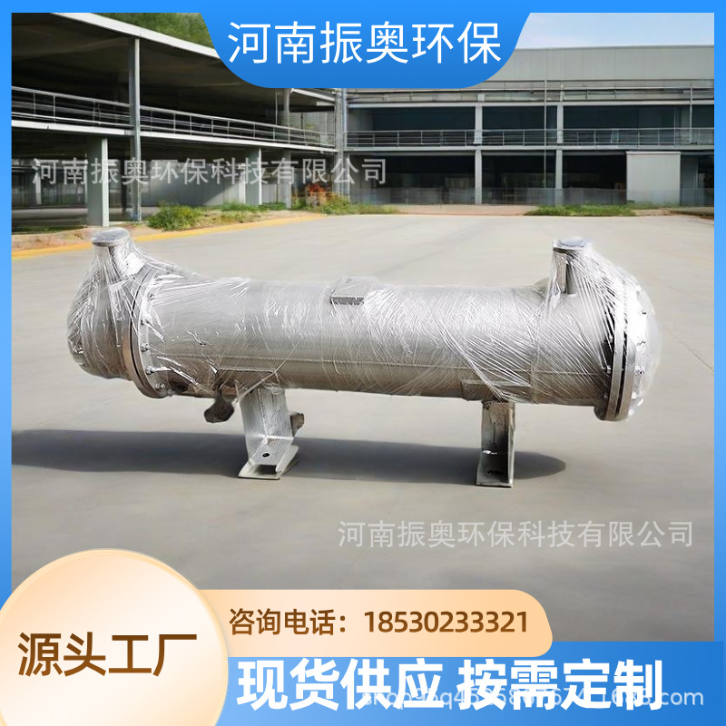 ‌高纯度发酵液专用换热器‌ 生物制药发酵罐配套不锈钢热交换器