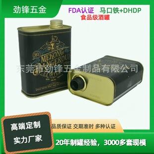 �ɶ���700ML 500MLʳƷ���R���F����đ�zƿ���ؼӾƹ���ƽ��پ�