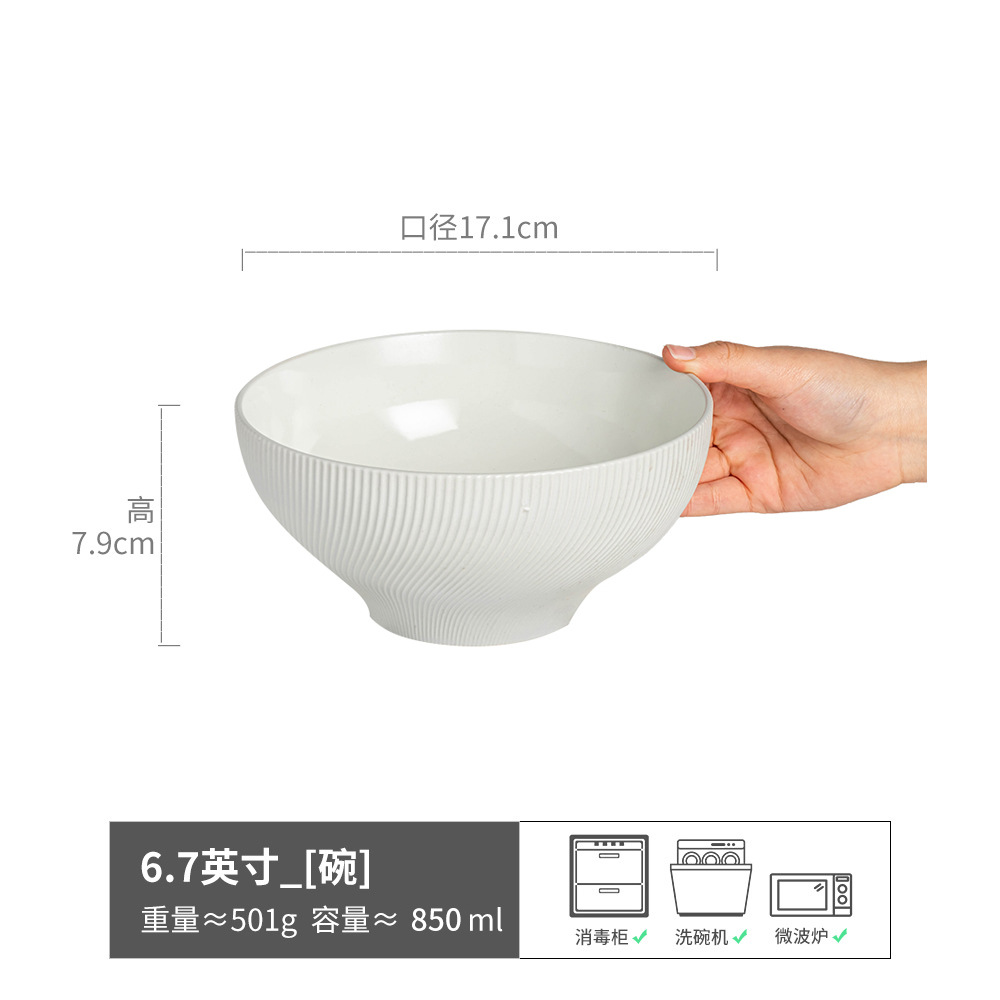 Tazón de cerámica de estilo nórdico, tazón de arroz para el hogar, vajilla con relieve 3D, tazón para comer, tazón para verduras, tazón para fideos, porcelana blanca