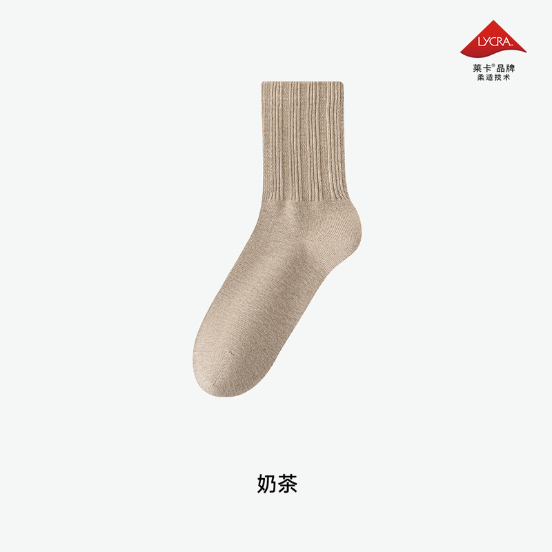 纯棉袜子女秋冬季芦荟精油润肤袜抑菌防臭抗起球无骨袜定制中筒袜|undefined