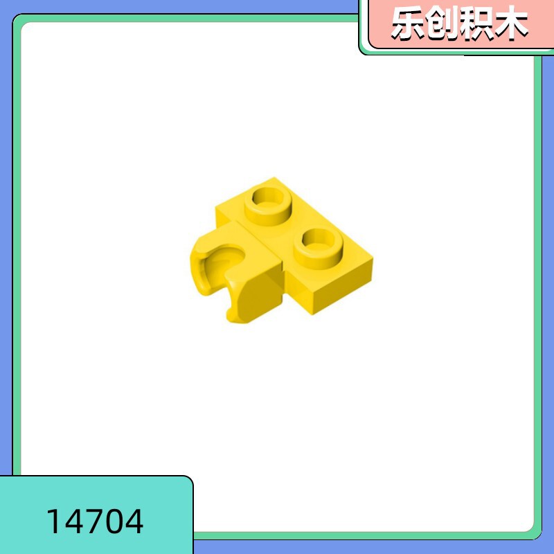 [50g Starting Sale] 14704 Compatible with Lego Small Particle Building Blocks Small Joint Connector 2 Points with Groove