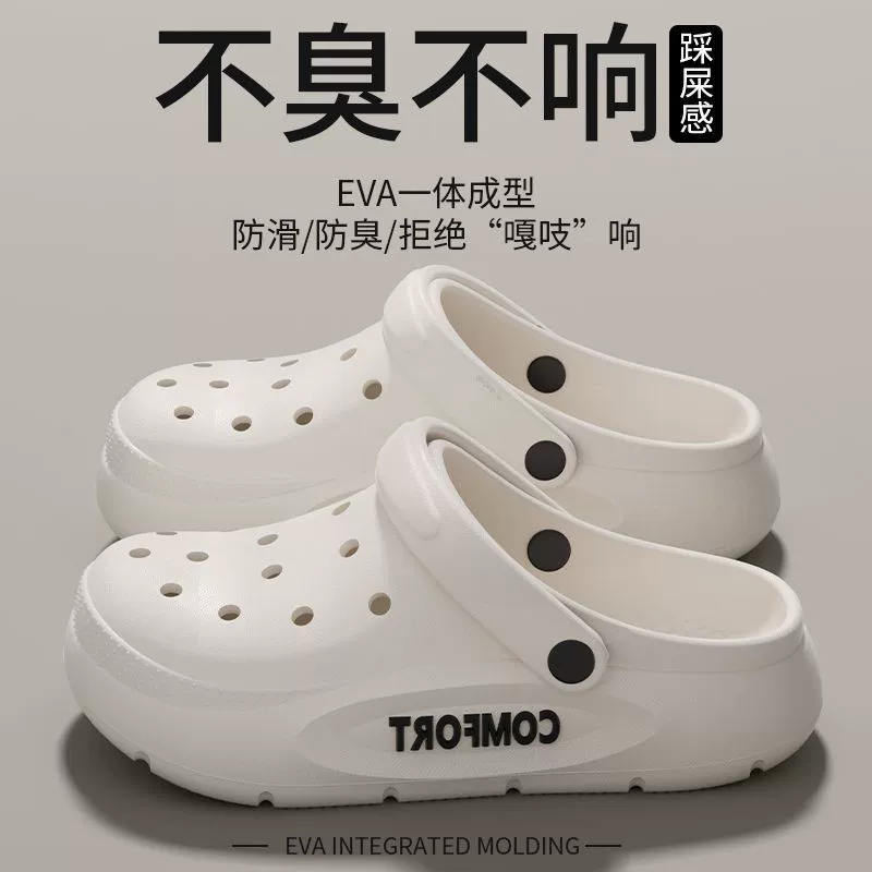 2025 Новый стиль обувь с толстой подошвы для дома женские тапочки Носить женскую обувь вне пляжа, противоскользящие женские тапочки