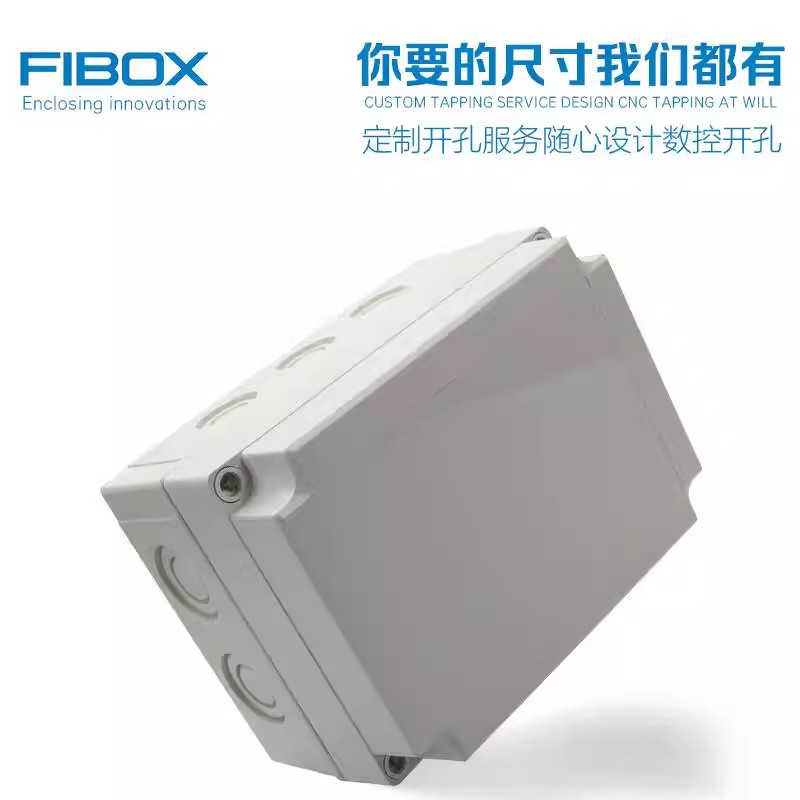 FIBOX菲宝斯MNX系列端子接线盒室外防水盒ABS材质敲落孔按钮线盒
