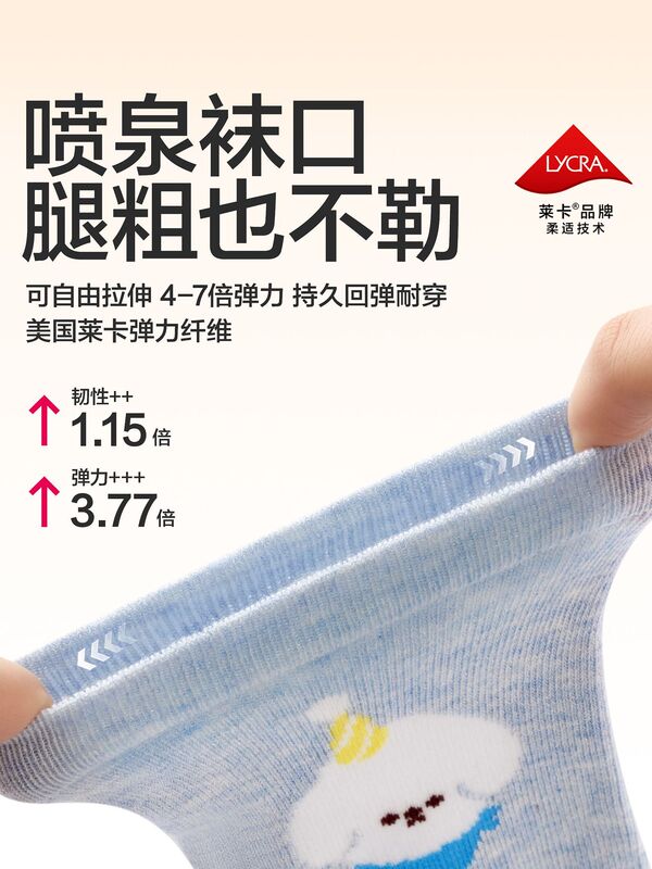 贝比婴儿爬行护膝长筒袜套宝宝学走路防摔护具不勒腿儿童学爬护腿|undefined