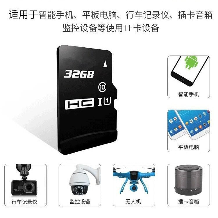 メーカー卸売メモリカード 128GTF カード 32 グラム携帯電話カメラメモリカード 64 グラム監視タコグラフ 16 グラム|undefined