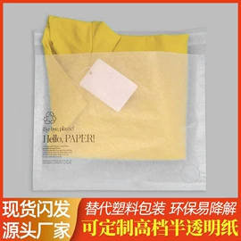 烘焙用纸;牛皮纸;硅油纸