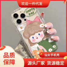 全新苹果12/15网红呆萌少女iPhone14/15promax可爱学生手机壳