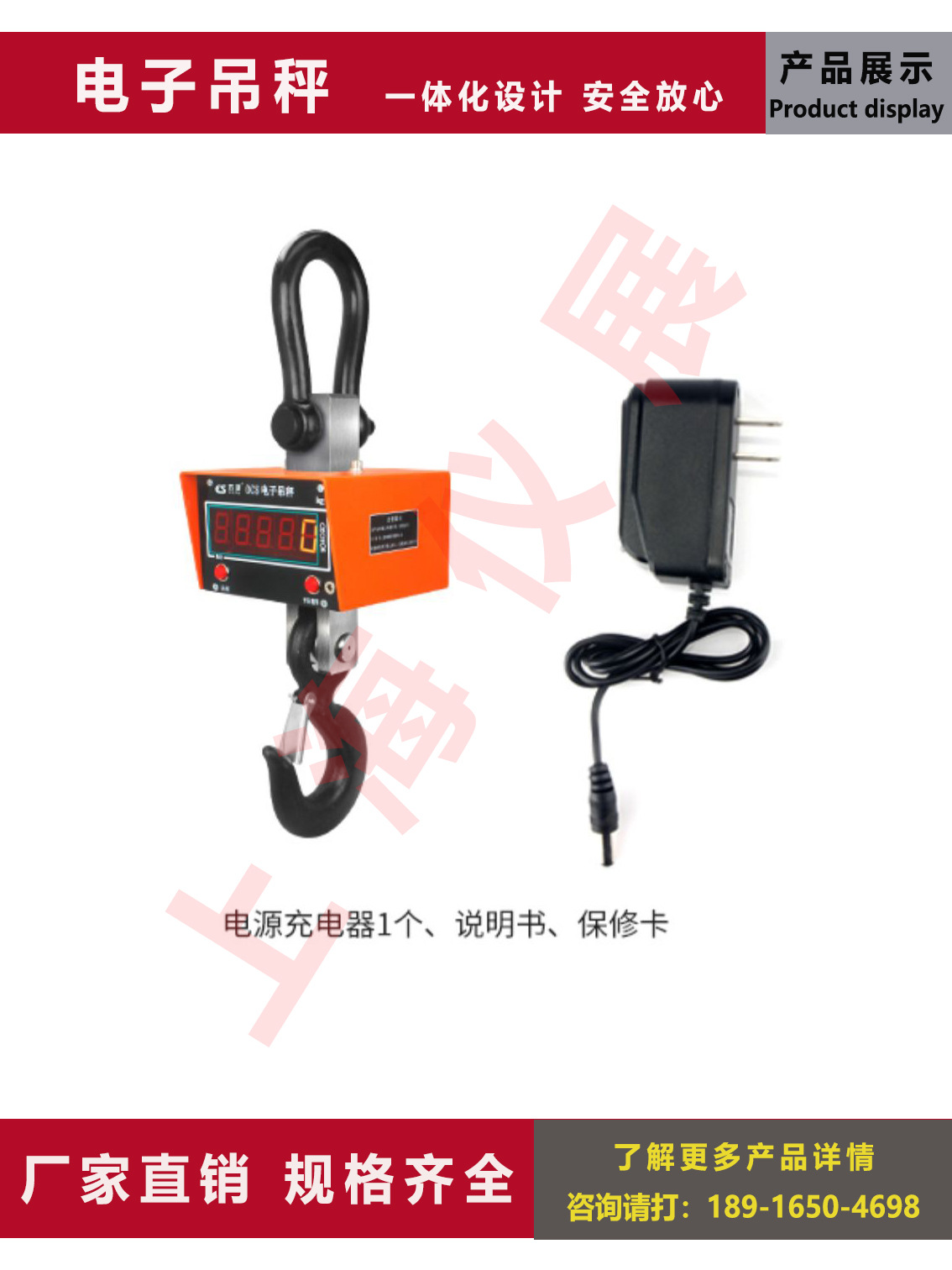 Bluetooth Digital Hook Scale Driving Hook Digital Scale Hook Scale Manufacturer