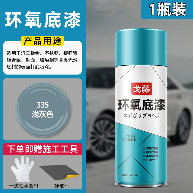 [light gray] 1 bottle; 450ml