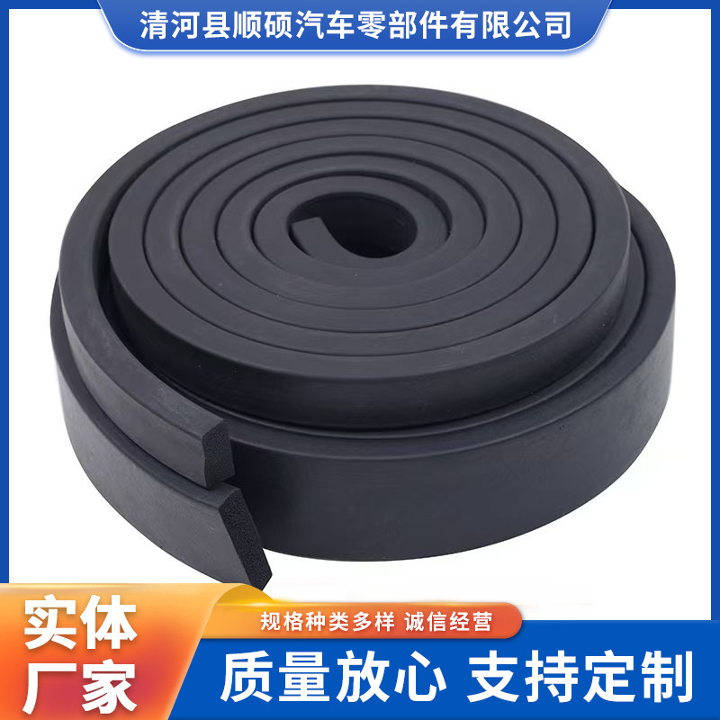 三元乙丙发泡密封条epdm海绵条防撞防水船用弹性电柜机耐磨橡胶条