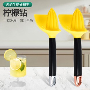 Four-In-One Citrus Lemon Grater, Creative Kitchen Gadget, Manual Juicer, Manual Lemon Juicer