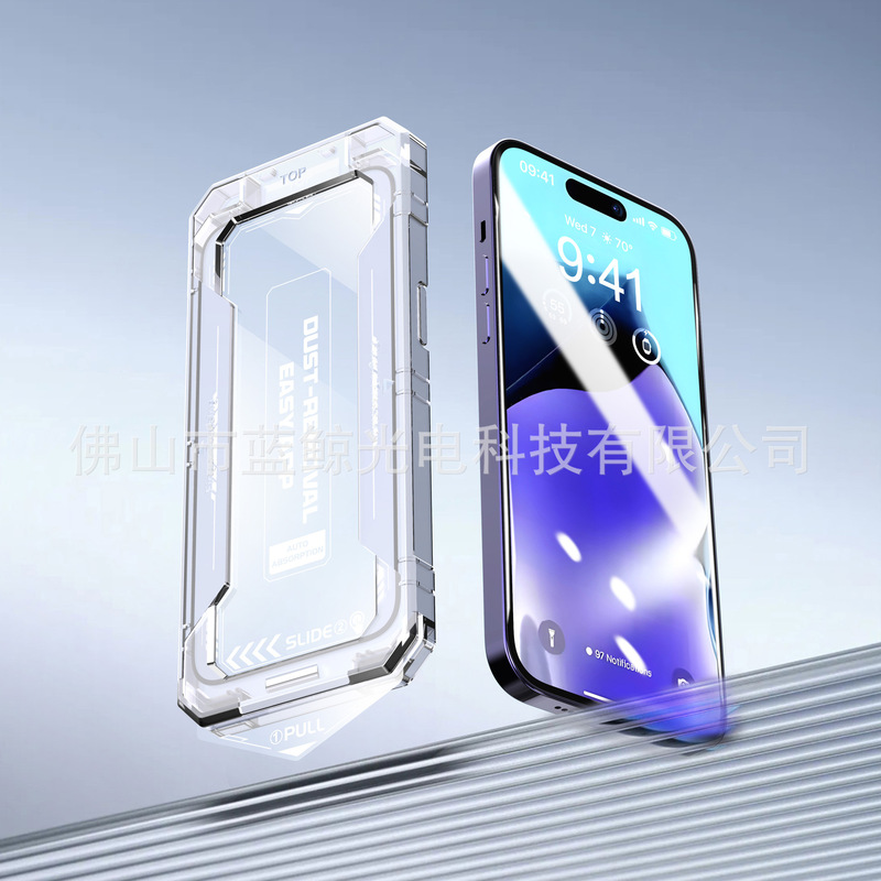 Apple 17強化ガラスフィルム、防塵キャビン、即貼り付けボックス、iPhone16promax高精細覗き見防止携帯電話保護フィルムに適用|undefined