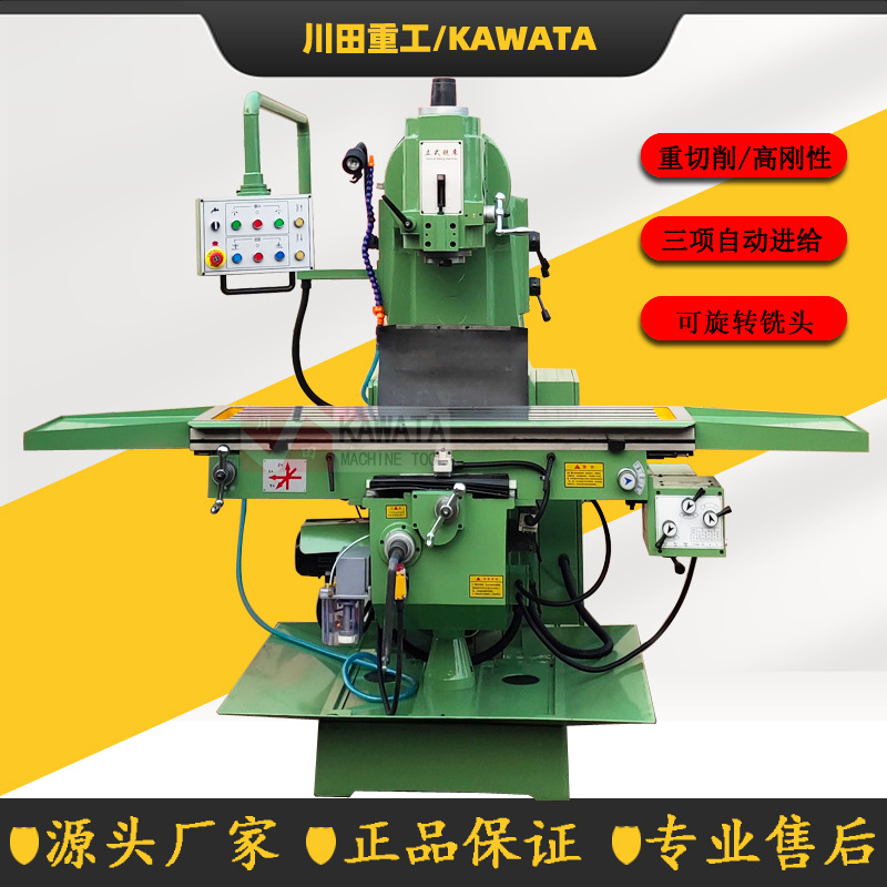 立式铣床X5032A 普通铣床金属重型切削铣床X5032厂家直供全新设备