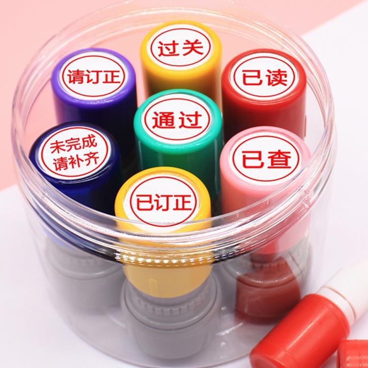 교사 확인 숙제 의견 스탬프 교사 인장 초등학교 학생들이 확인을 수정하고 인장을 통과할 수 있도록 합니다.