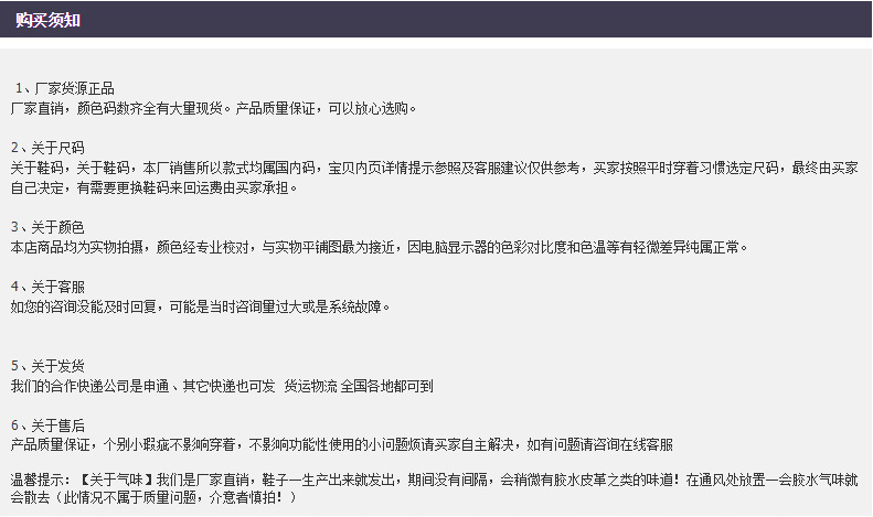 仕萍鞋业
