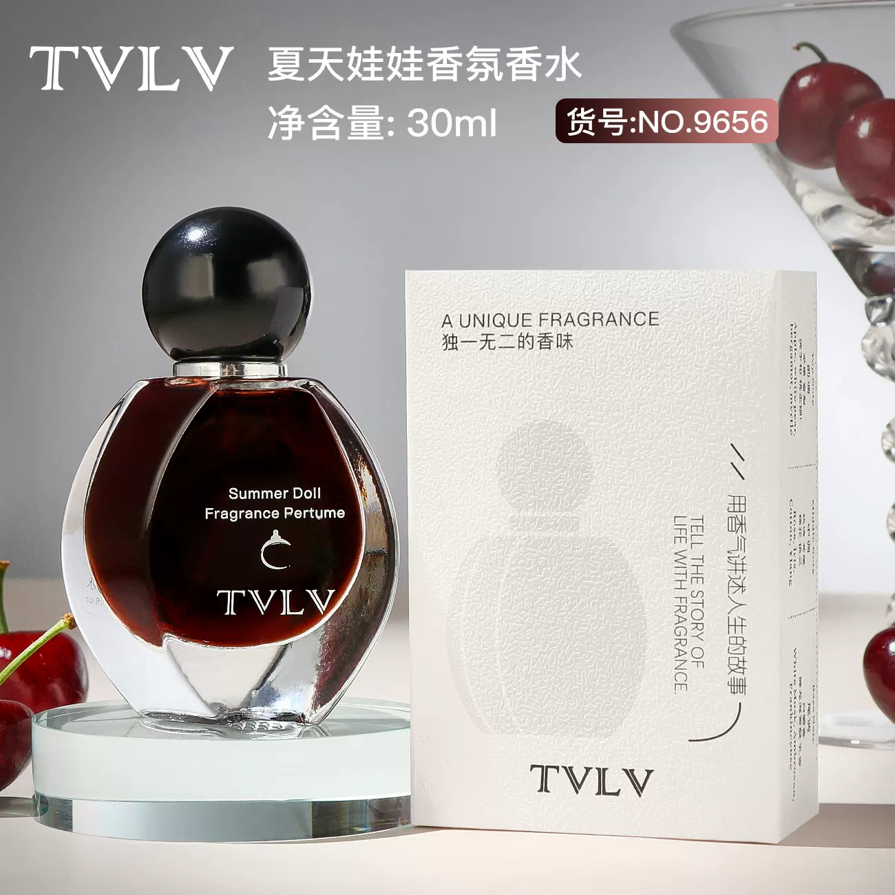 TVLV夏天娃娃香氛香水东南亚持久留香清新淡香女士玫瑰秘境香水