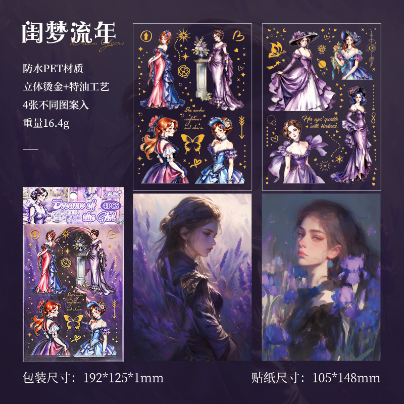 Pegatinas anticuadas transparentes láser impermeables para mascotas diy pegatinas de diario de contabilidad retro europeas transfronterizas pegatinas de chicas