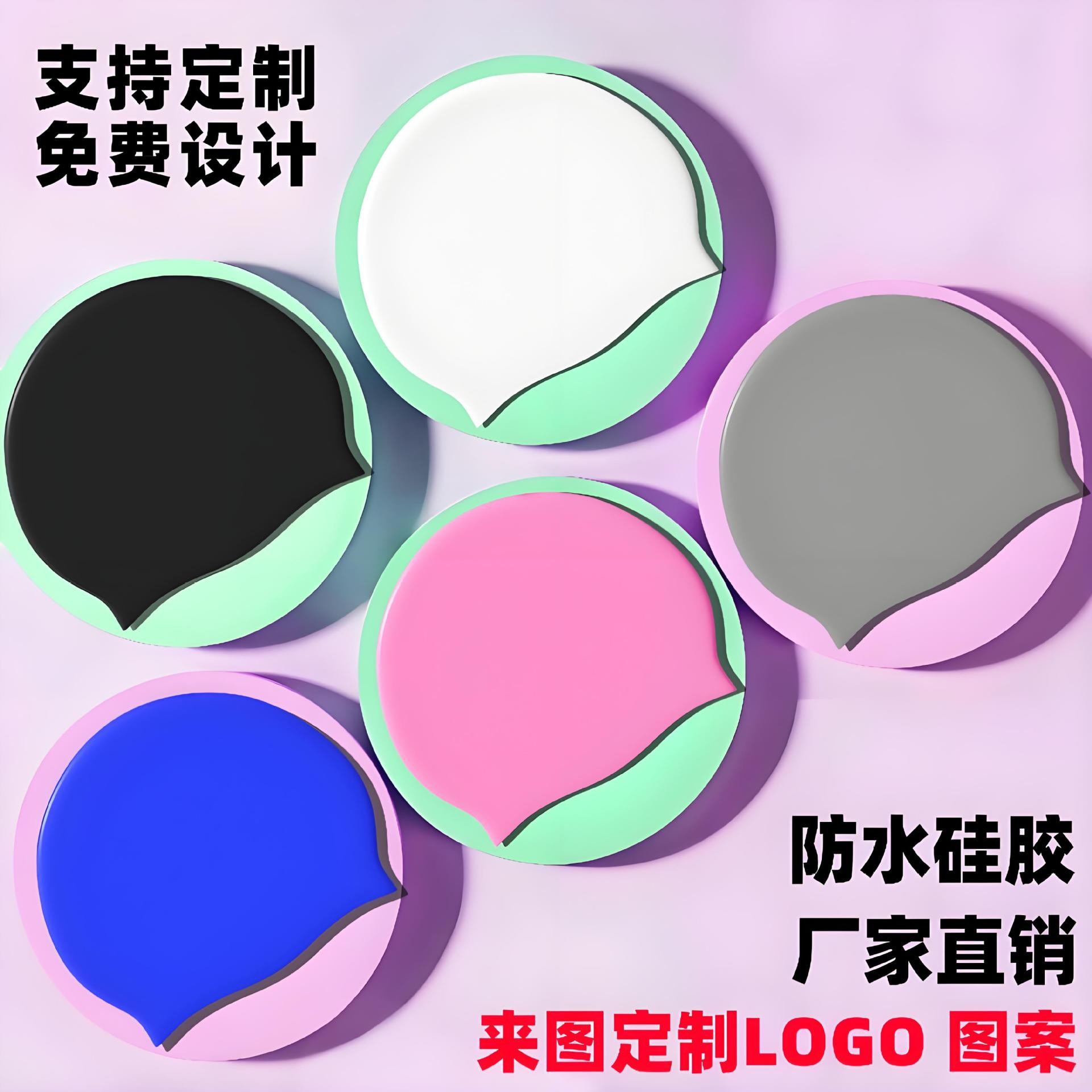 어린이 수영 모자