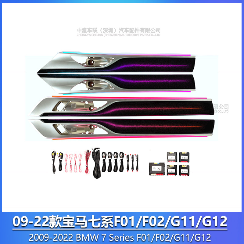 BMW 7 Seriyası F01 F02 G11 G12 üçün Salon İşıqlandırması