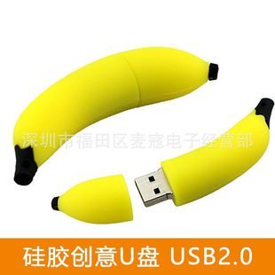����U�P ���z��ͨ�㽶 USB 2.0 U�P ˮ��ϵ��U�P