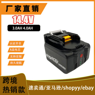 ���Sֱ�N14.4V����������ʽ�늳س����ͨ�ð�����늳�