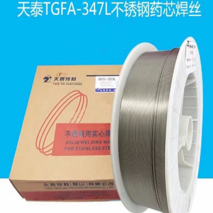 昆山天泰TGFA-347L不锈钢药芯焊丝ER347T1-5气保电焊丝1.01.2mm