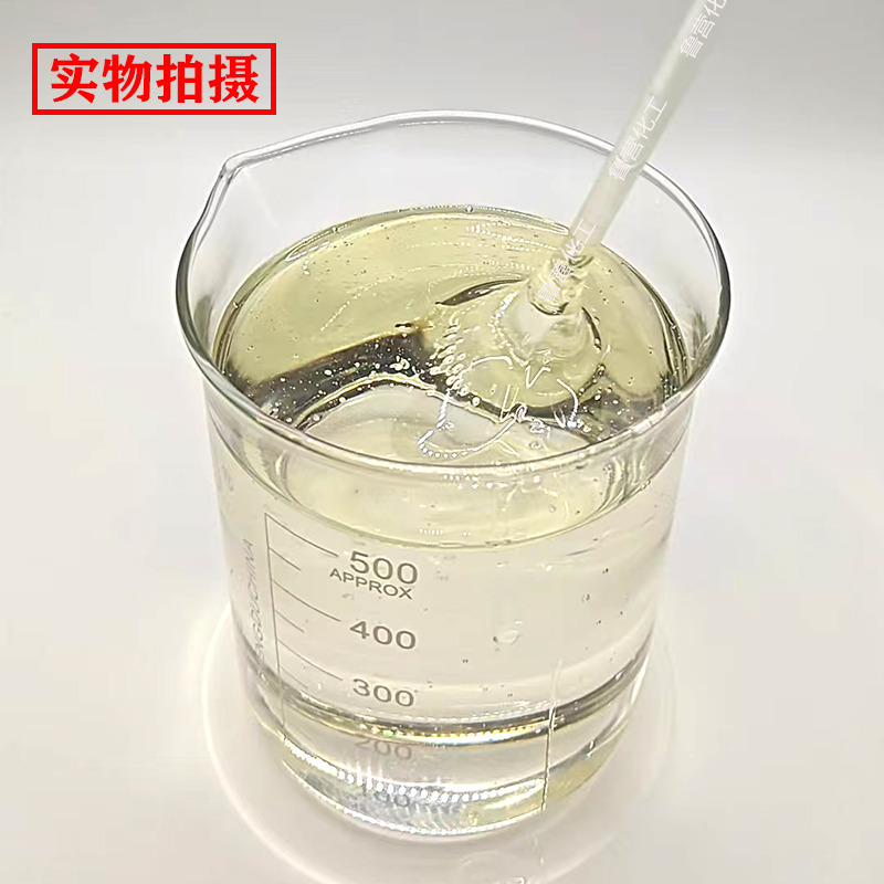 j8抗磨橡胶增塑剂氯化石蜡拉伸石蜡油高粘度阻燃原料氯化石蜡油g3