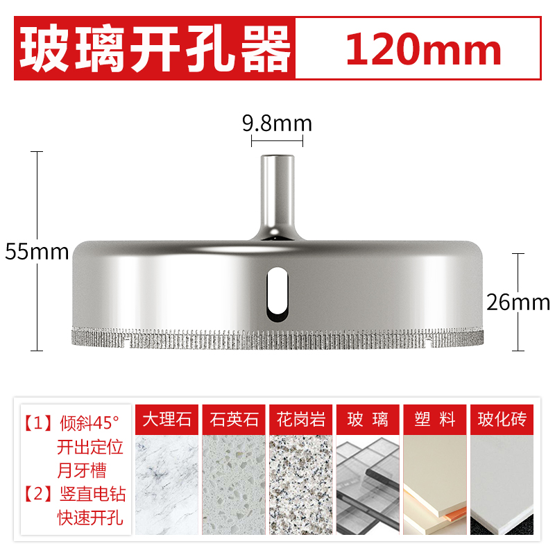 Abridor de vidrio 6mm mármol cerámico vidriado especial ladrillo de vidrio taladro de linterna perforador broca