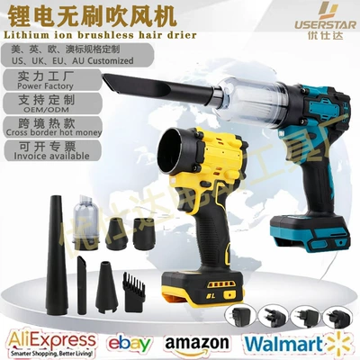 New cross-border DW model dust remover, dual-use blower and vacuum cleaner, lithium battery-powered multi-functional car vacuum cleaner (Tozsoranlar)