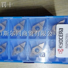日本京瓷刀片TKF12R150-NB PR1025 全系列可订货