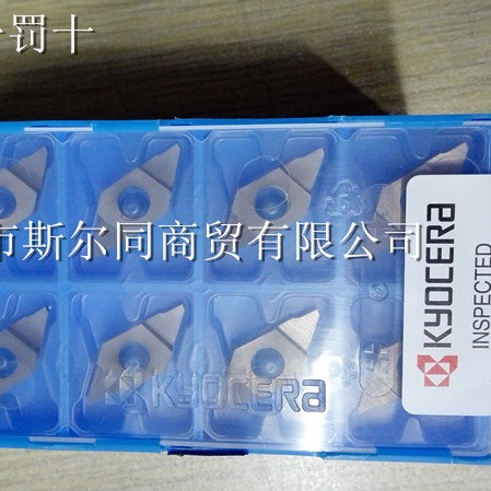 日本京瓷刀片TKF12R150-NB PR1025 全系列可订货