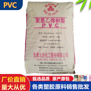 PVC�����DG-700/DG-800/DG-1300������ϩ�۰��Ƥ����b�᷀��